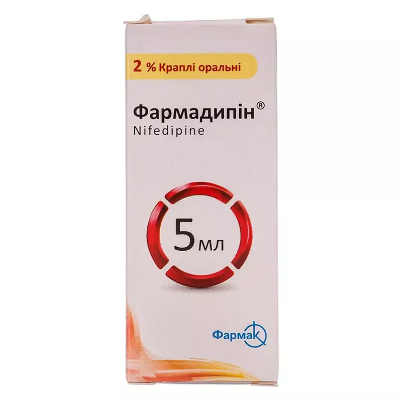Фармадипин капли 2% по 5 мл во флаконе 1 шт.