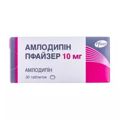 Амлодипин Пфайзер таблетки по 10 мг 30 шт. (10х3)