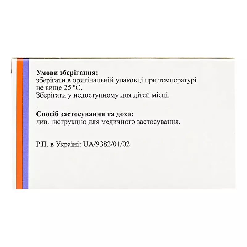 Семлопин таблетки по 5 мг 28 шт. (14х2)