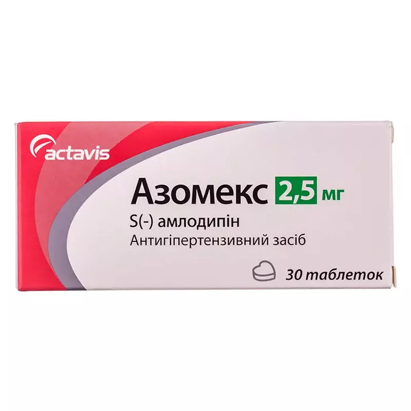 Азомекс таблетки по 2,5 мг 30 шт.