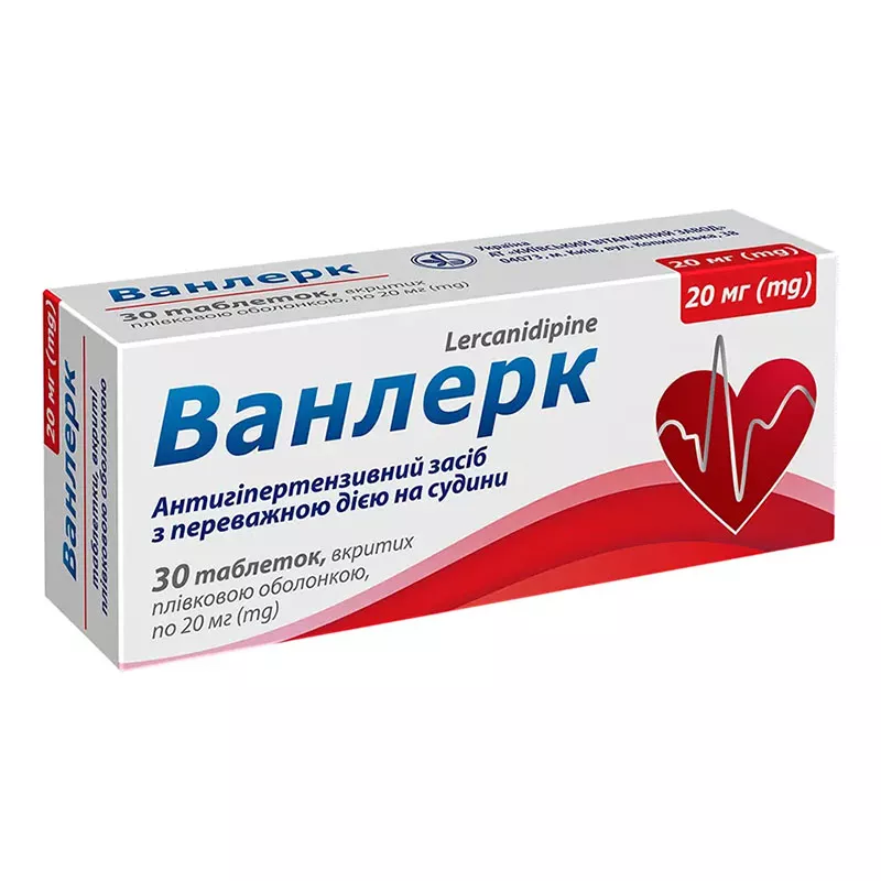 Ванлерк табл.п/пл.об.20мг №30