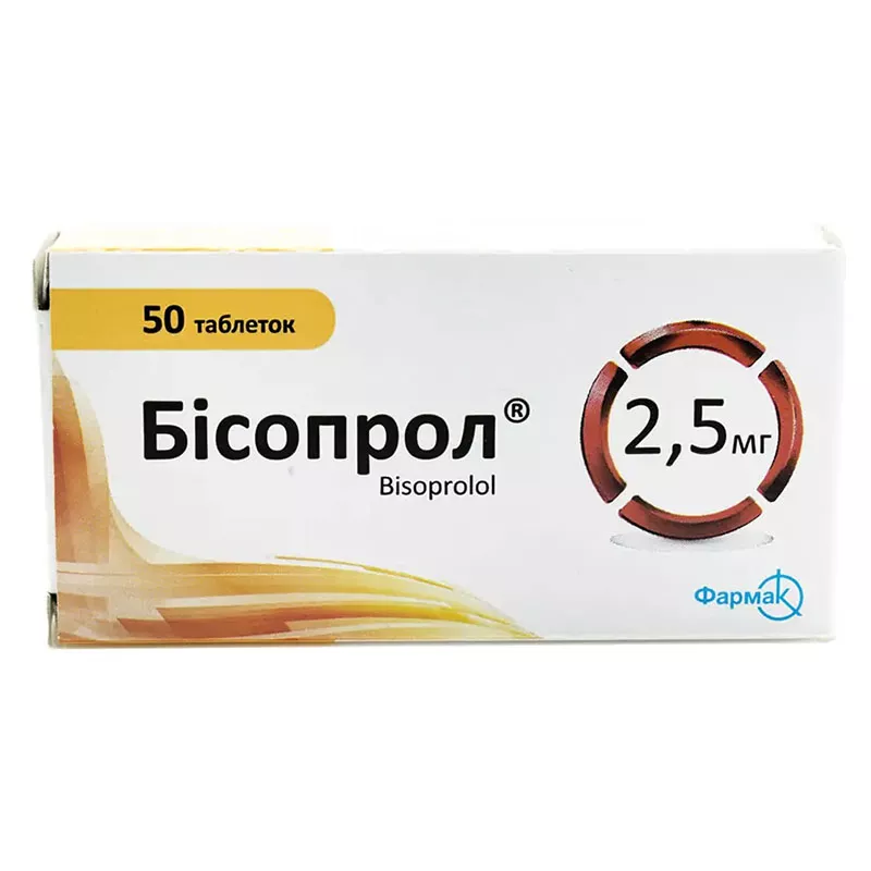 Бисопрол таблетки по 2.5 мг 50 шт. (10х5)