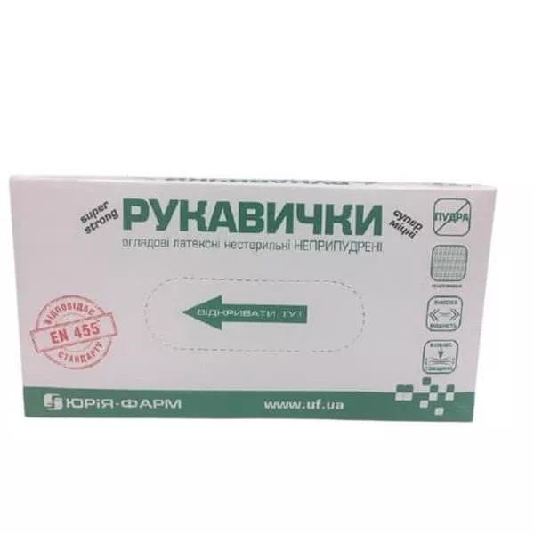*Перчатки смотр. латекс. н/стер. неприп. S