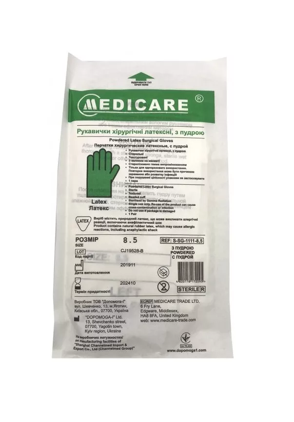 *Перчатки Medicare хирур. латекс стерил. припуд. р.8.5 пара