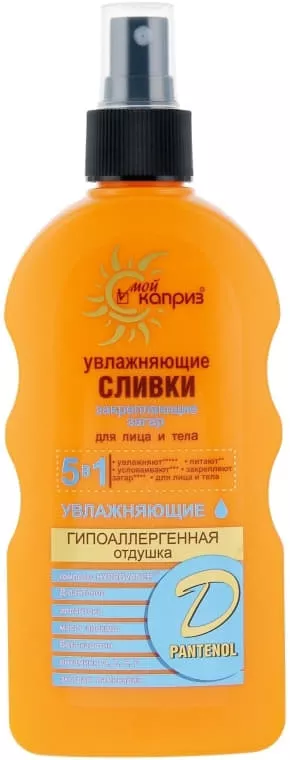*Сливки Мой каприз увлажняющие закрепляющие загар 200мл