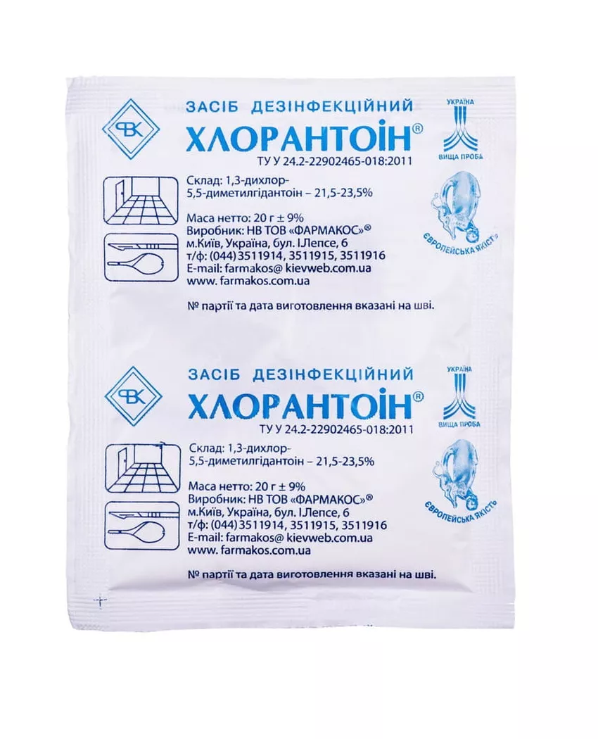 *Хлорантоин ср-во для дезинфекции пакет 20г