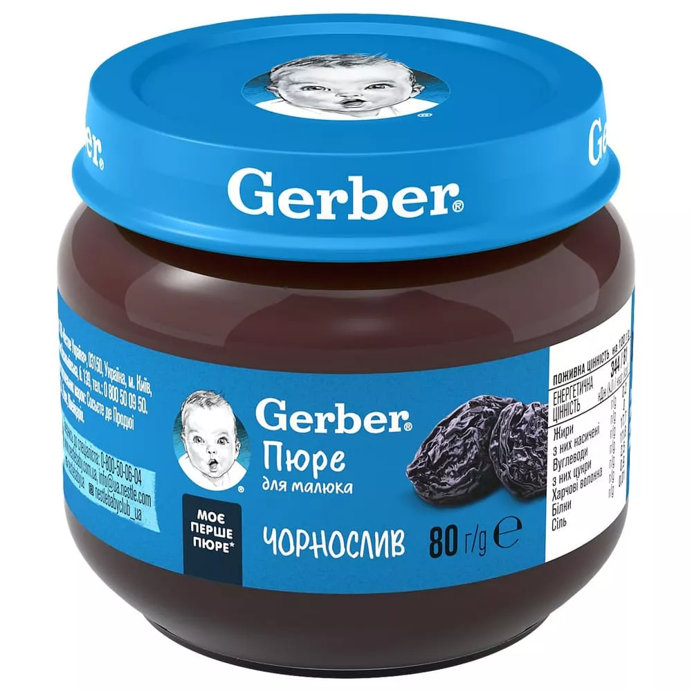 Пюре Gerber Чернослив 80 г