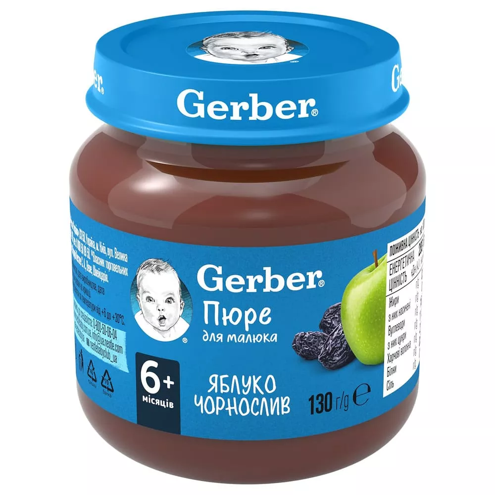 Пюре Gerber Яблоко и чернослив 130 г
