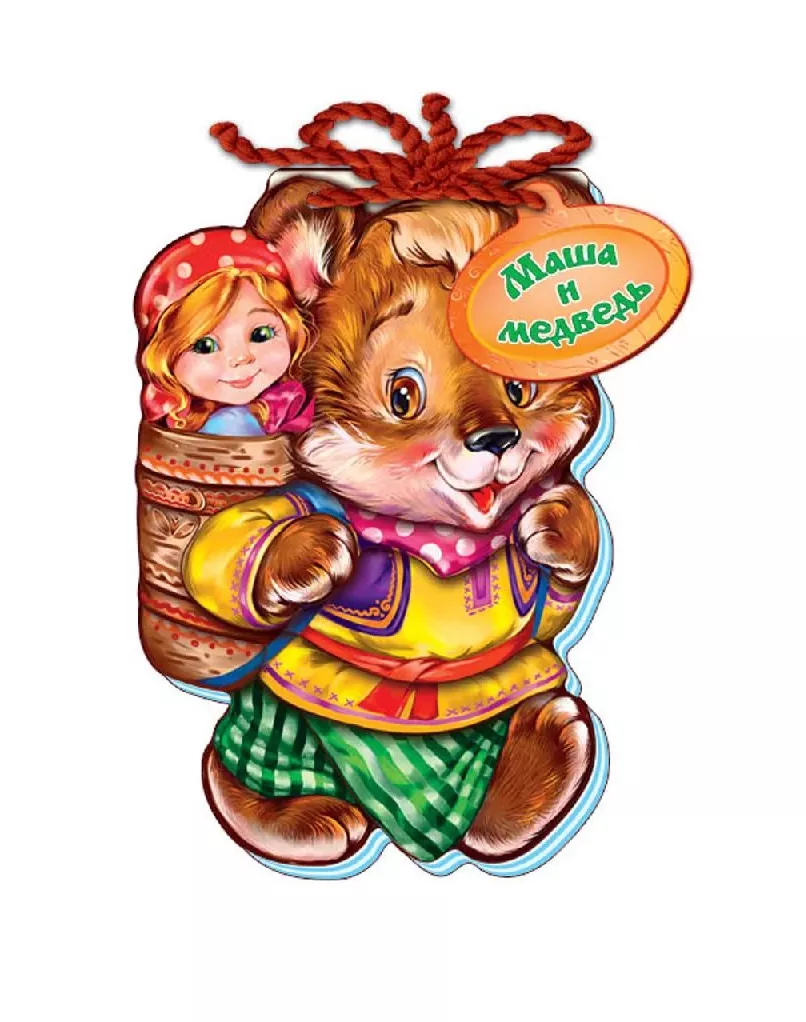 *Книга Ранок М які казки: Маша и медведь (р)