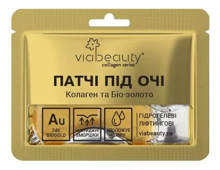 *Маска Via Beauti для глаз коллагеновая кристаллическая золотая