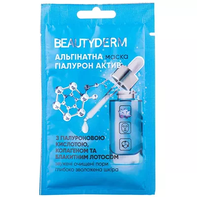 *Маска BEAUTYDERM альгинатная Гиалурон актив 25г