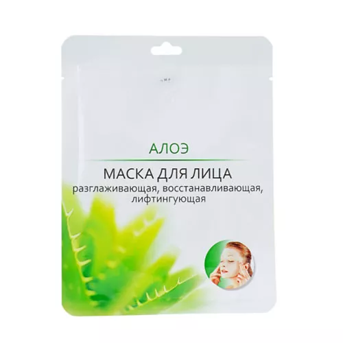 *Маска Ароматика для лица Алоэ