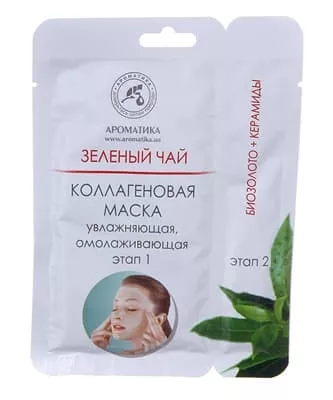 *Маска Ароматика Коллагеновая для лица и шеи с экстрактом зеленого чая