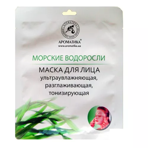 *Маска Ароматика биоцеллюлозная для лица Морские водоросли