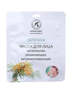 *Маска Ароматика биоцеллюлозная для лица Облепиха