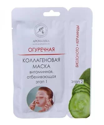 *Маска Ароматика Коллагеновая для лица и шеи с экстрактом огурца