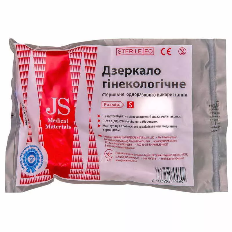 *Зеркало гинекологическое JS р.S
