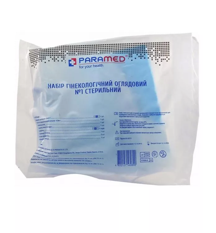 *Набор Paramed гинекологический стерильный №1