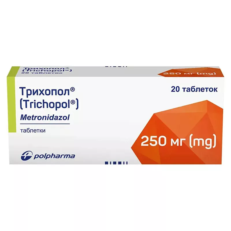 Трихопол таблетки вагинальные по 250 мг 20 шт. (10х2)