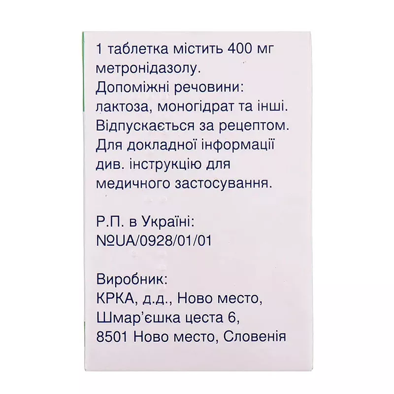 Эфлоран KRKA таблетки по 400 мг 10 шт. во флаконе