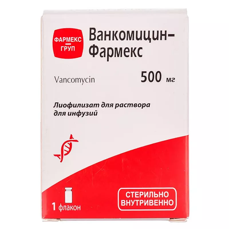 Ванкомицин-Фармекс порошок по 500 мг во флаконе 1 шт.