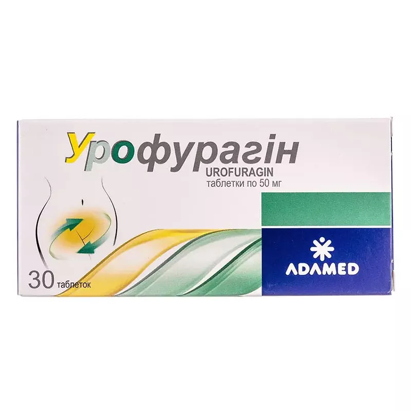 Урофурагин таблетки по 50 мг 30 шт.
