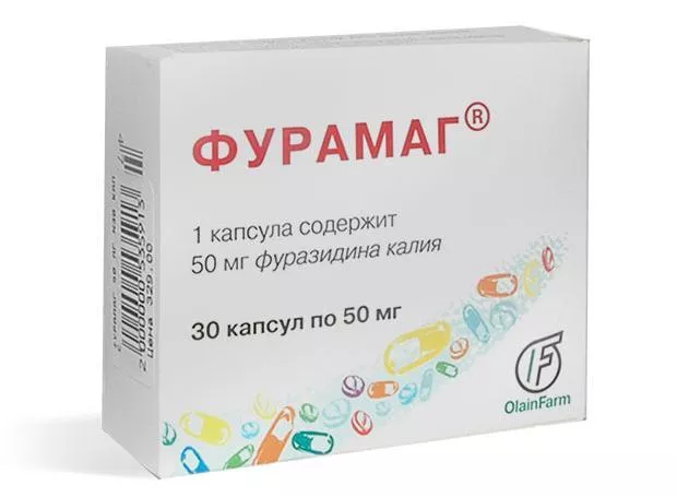 Фурамаг капсулы по 50 мг 30 шт. (10х3)