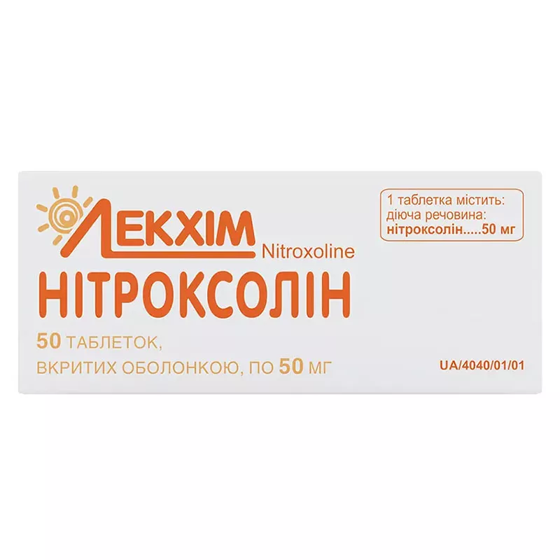Нитроксолин таблетки по 50 мг 50 шт. - Технолог