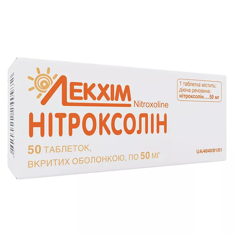 Нитроксолин таблетки по 50 мг 50 шт. - Технолог