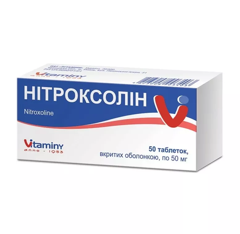 Нитроксолин таблетки по 50 мг 50 шт. - Витамины