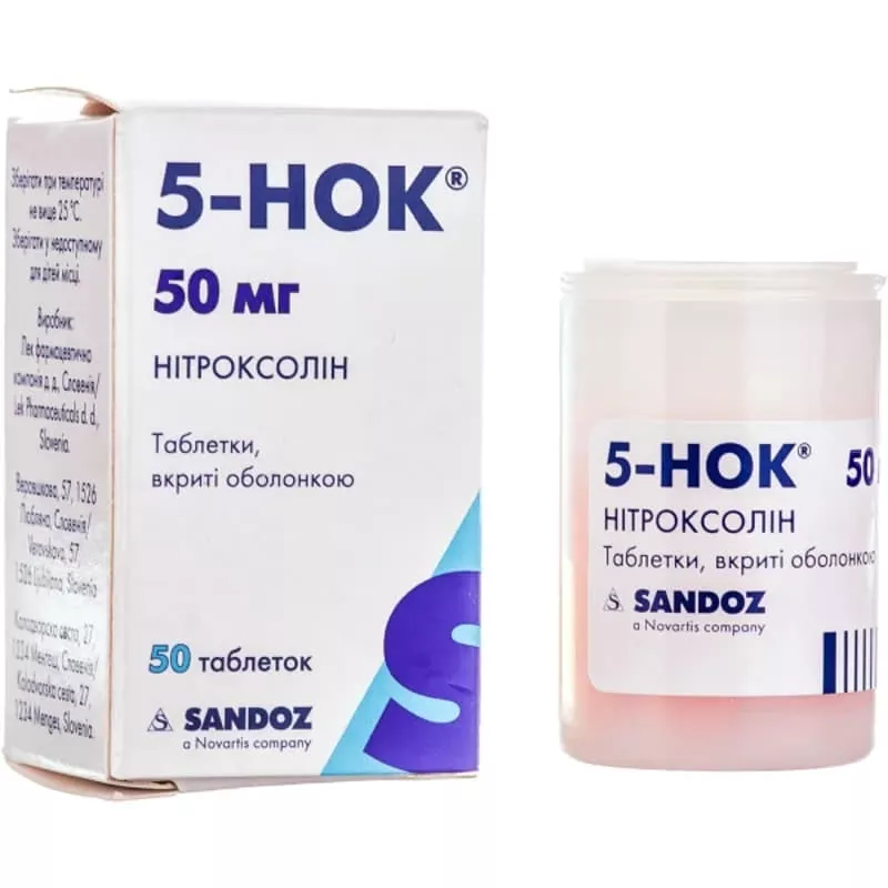 *5-НОК др 50мг №50 Сандоз