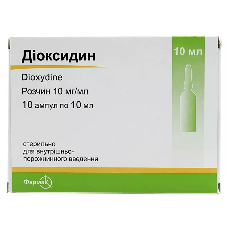 Диоксидин р-р 1% амп. 10мл №10