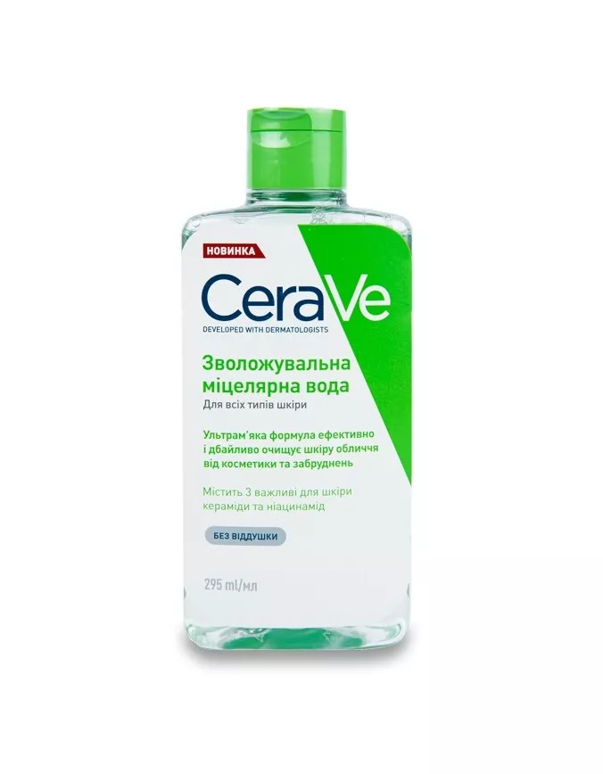Вода CeraVe Мицеллярная увлажняющая для всех типов кожи лица 295 мл
