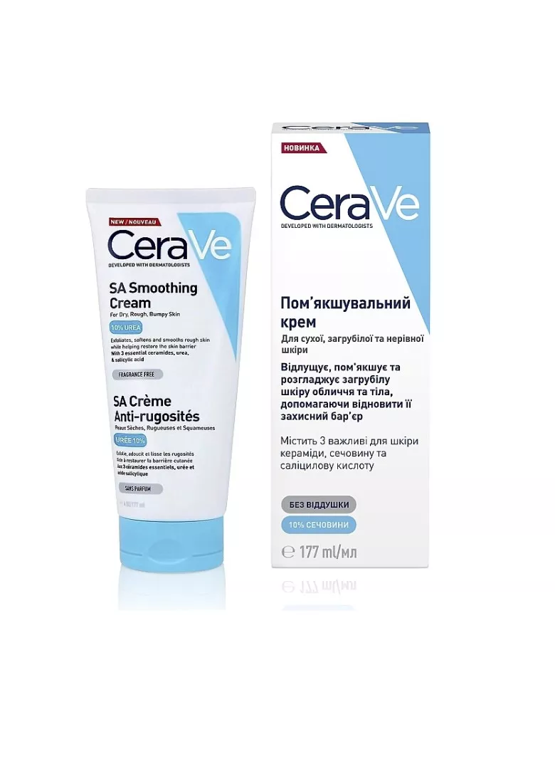 Крем CeraVe Смягчающий для сухой загрубевшей и неровной кожи лица и тела 177 мл