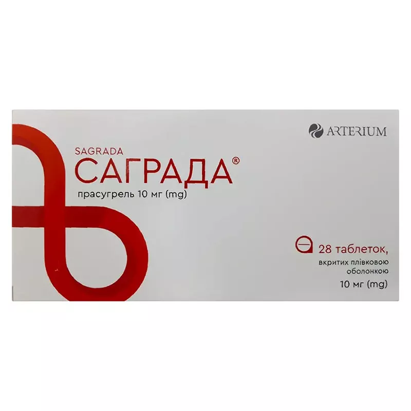 Саграда таблетки по 10 мг 28 шт. - Артериум