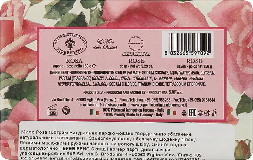 *Мыло твердое SAF роза 150г