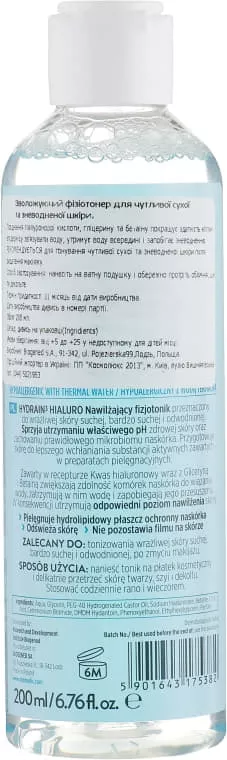 *Физиотонер Dermedic Hydrain3 Hialuro Гиалуроновый для увлажнения лица 200мл