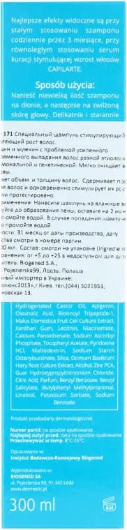 *Шампунь Dermedic Сapilarte Терапевтический активирующий рост волос 300мл