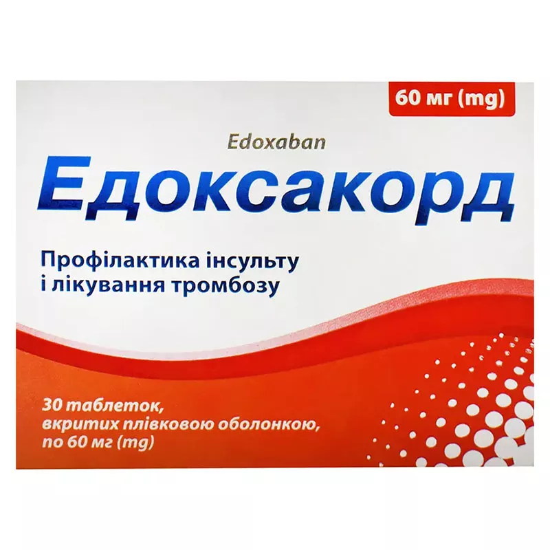 Эдоксакорд таблетки по 60 мг 30 шт. (10х3)