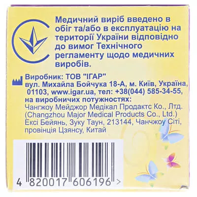 *Лейкопластрь Верофарм круглый в упаковке 3 см*5 м