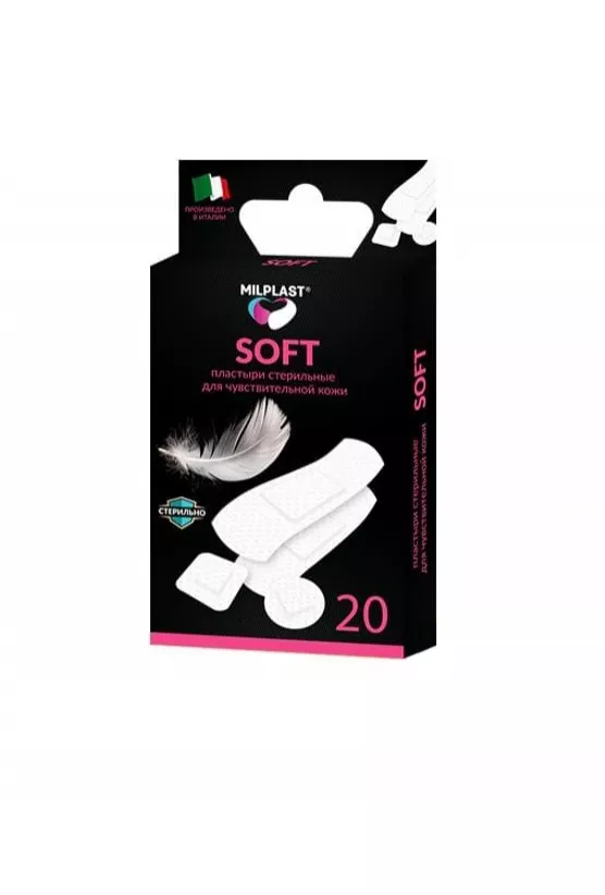 *Лейкопластырь Milplast SOFT для чувствительной кожи стерильный №20
