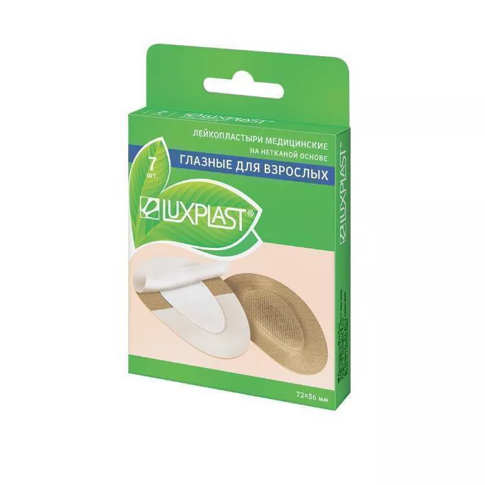 *Лейкопластырь LUXPLAST нетканный ГЛАЗНОЙ ДЛЯ ВЗРОСЛЫХ телесн.5.6 х7.2 №7