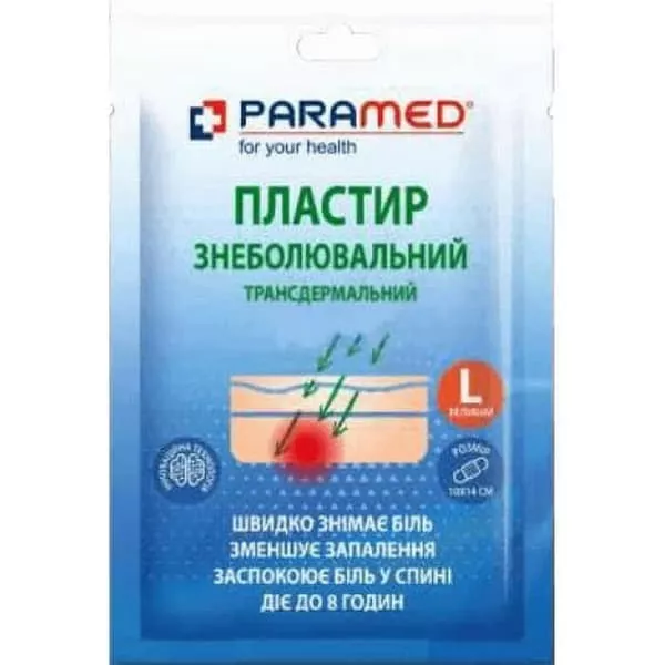 *Лейкопластырь Paramed трансдермальный обезболивающий 10*14см №5