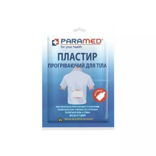 *Лейкопластырь Paramed согревающий для тела 10*13см №1