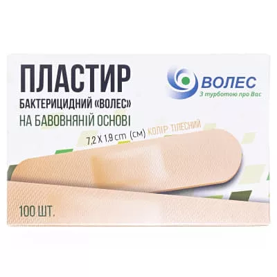 *Лейкопластырь Волес бакт. на хлопк.осн. 1.9х7.2 №100