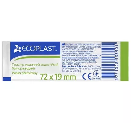 *Лейкопластырь ECOPLAST Медицинский водостойкий бактерицидный 7,2*1,9см