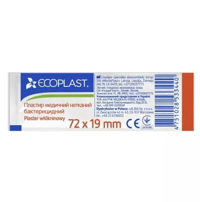 *Лейкопластырь ECOPLAST Медицинский нетканый бактерицидный 7,2*1,9см