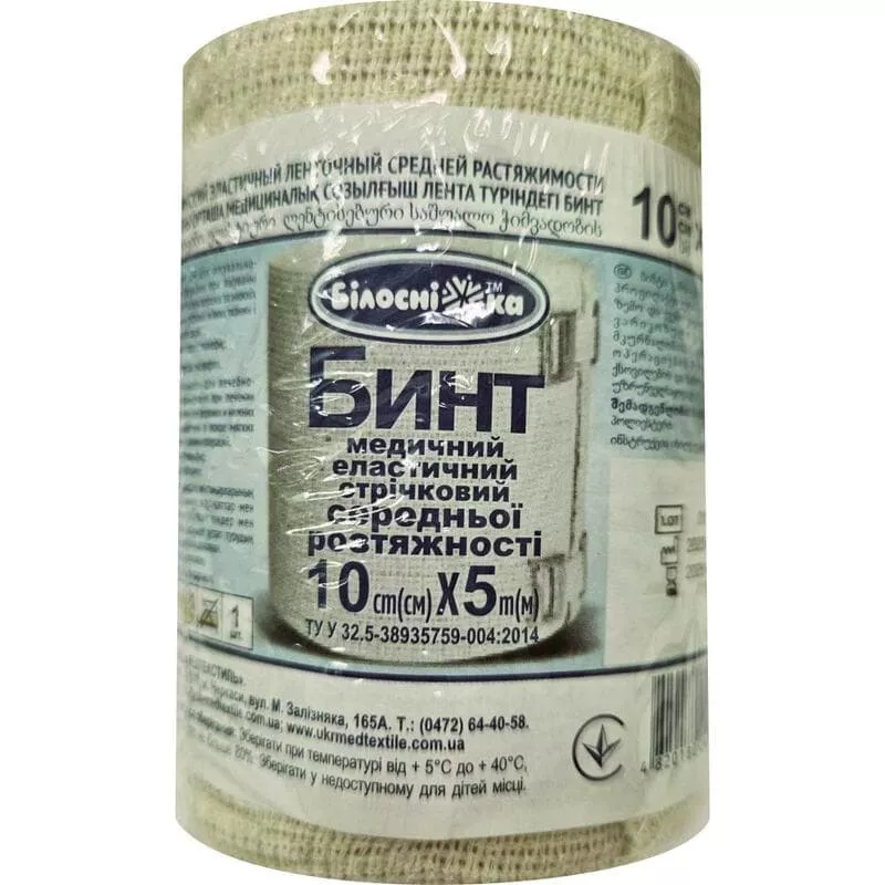 *Бинт эласт.5м*10см ср.р.Белоснежка