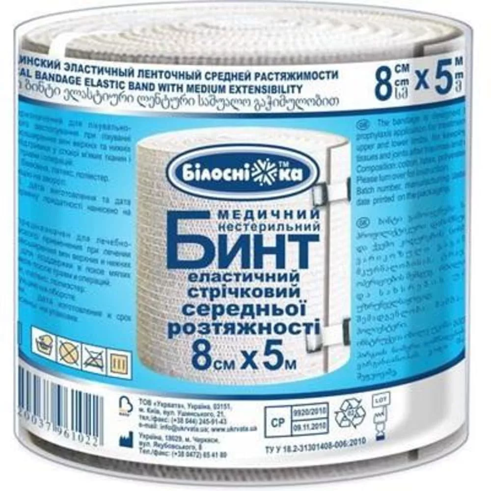*Бинт мед.эласт.ср.р.8смх5м Укрмедтекстиль