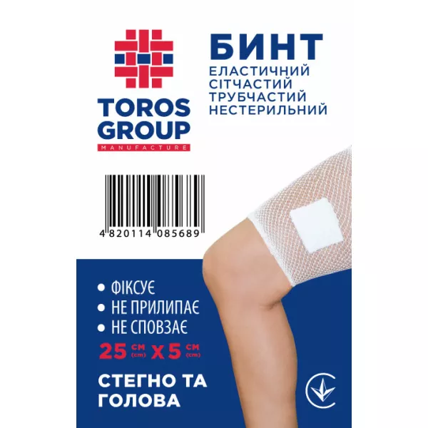 *Бинт Торос эласт.сетчат.труб.25смх5см (голова,бедро)